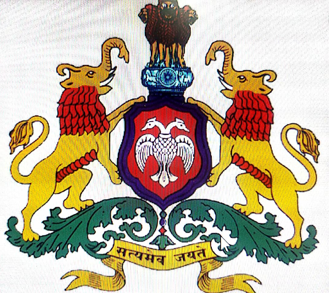 Mandya Municipal Logo
